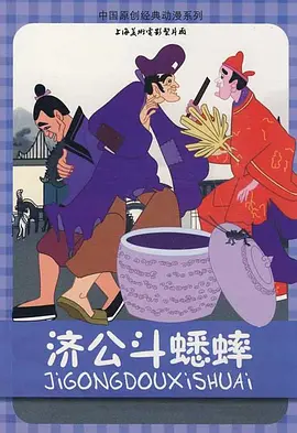 贪婪D